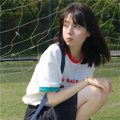 白井